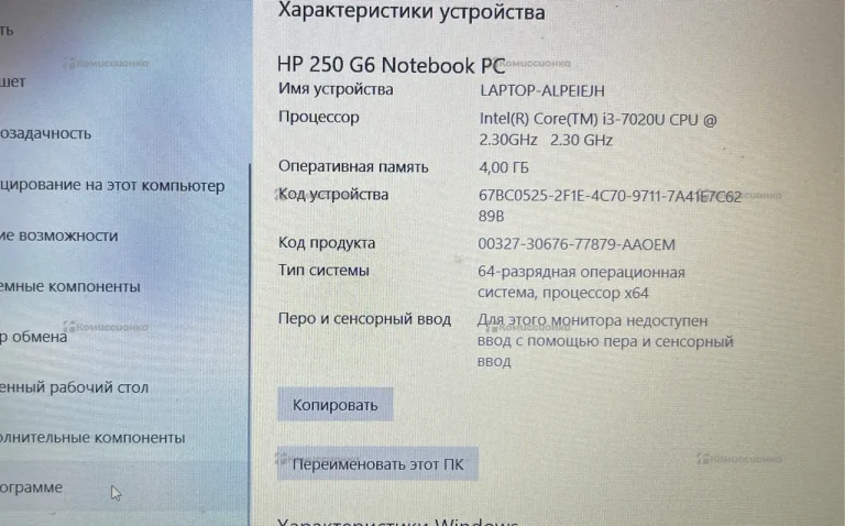 Ноутбук  HP