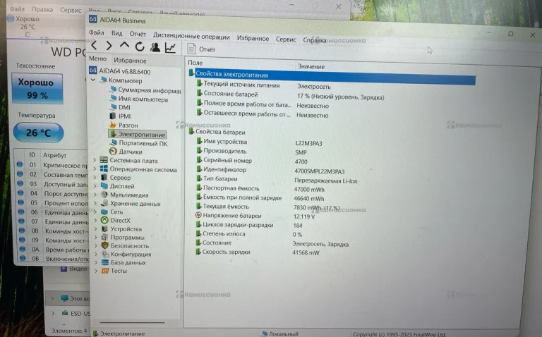 Ноутбук  Lenovo ideapad slim 5 8/256gb 16abr8