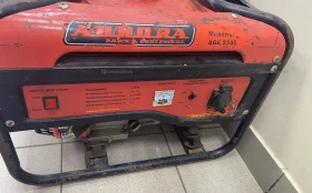 Купить Генератор Aurora AGE 2500 б/у , в Нижний Новгород Цена:12990рублей