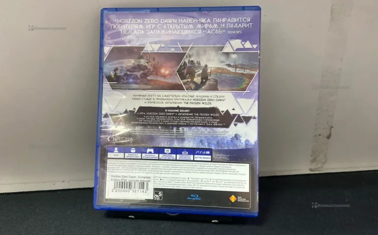 Sony диск для PS4 Horizon zero dawn
