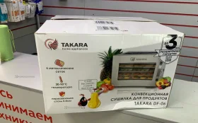 Сушилка для овощей и мяса Takara df-06