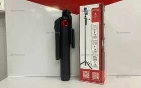 Селфи палка/штатив 180см