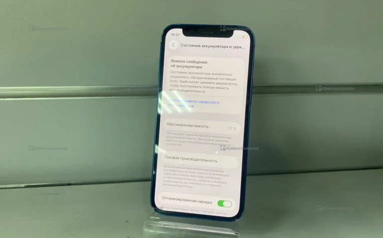 Apple iPhone 12 mini 4/64 ГБ