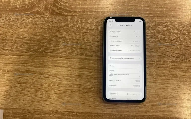 Apple iPhone 11 4/128 ГБ
