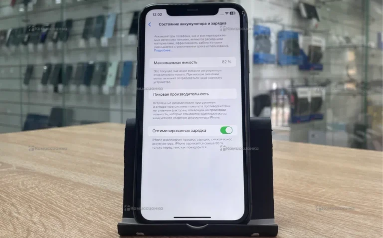 Apple IPhone 11 64Gb