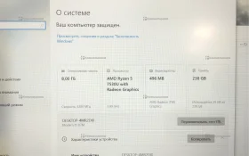 Купить Ноутбук  msi mdern 15 ryzen 5 7530u б/у , в Курган Цена:26900рублей