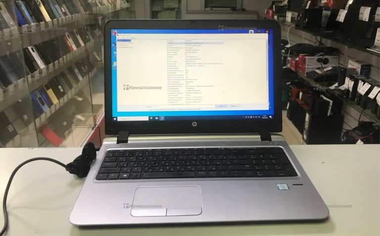 Ноутбук  Hp ProBook 450G3