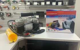 Купить Автокомпрессор Циклон 605 б/у , в Челябинск Цена:890рублей