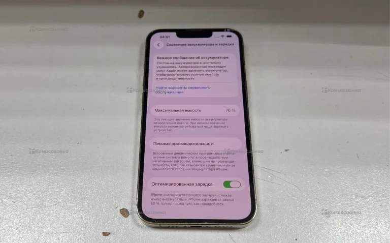 Apple iPhone 13 Pro 6/128 ГБ