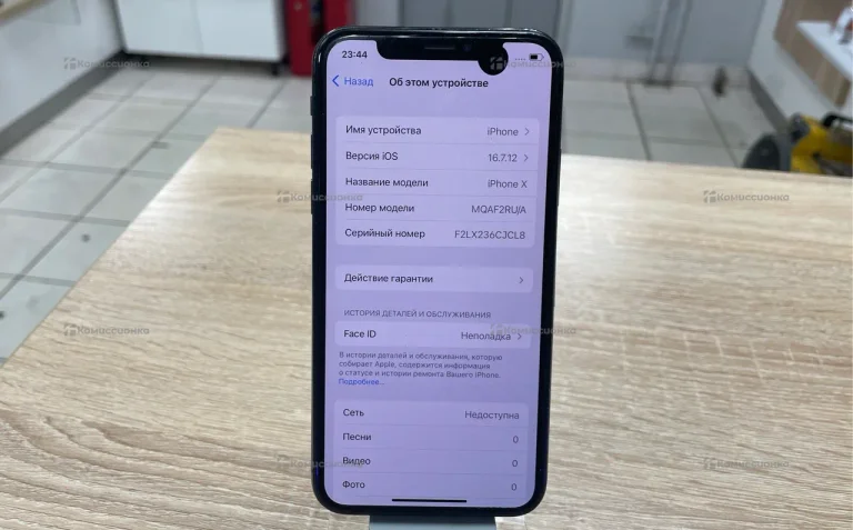 Apple iPhone X 3/256 ГБ