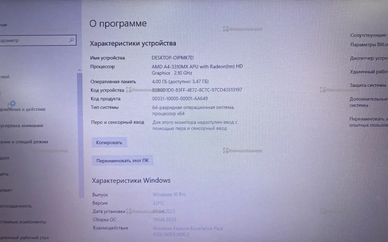 Ноутбук  HP ProBook6465b