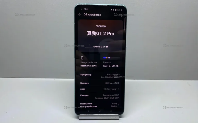 Realme GT2 Pro 12/256 ГБ