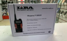 Рация Lira P-580