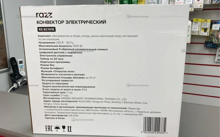 Razz RZ-EC101R конвектор электрический