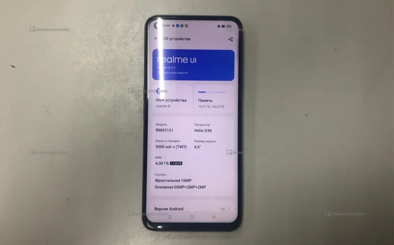 Realme 8i 4/64