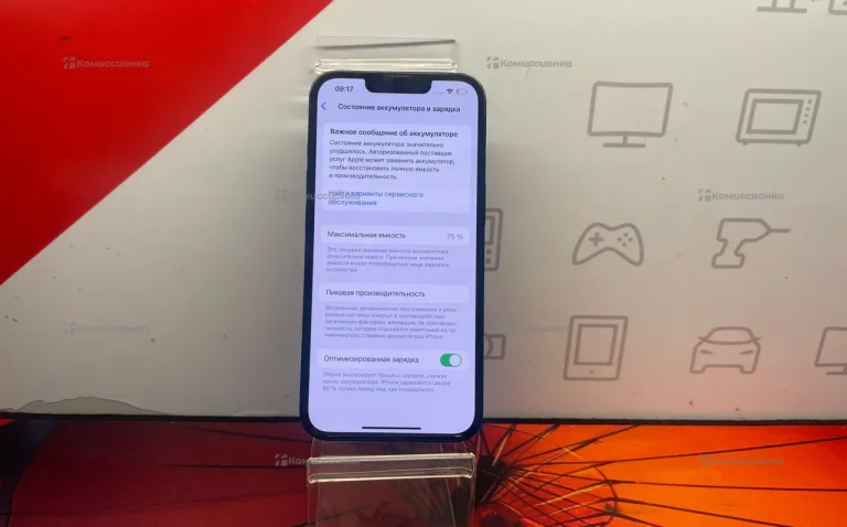 Apple iPhone 13 4/256 ГБ
