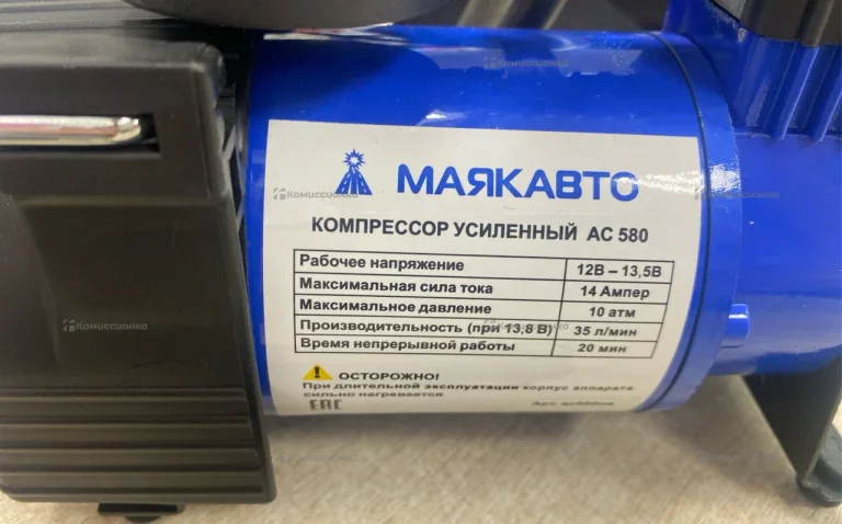 Компрессор усиленый АС-580