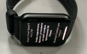 Часы Xiaomi Smart Band 9 Pro