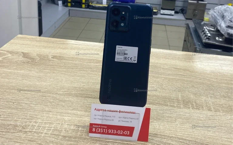 Realme C31 4/64 ГБ