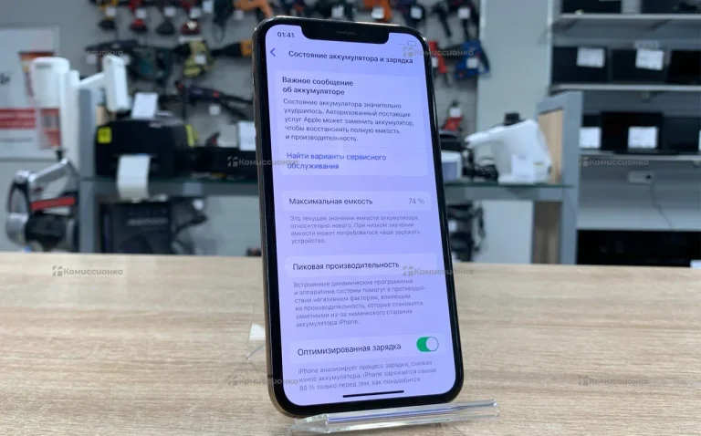 Apple iPhone 11 Pro 64Gb