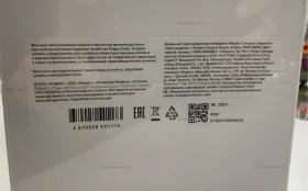 Купить Колонка  Яндекс станция Миди б/у , в Рязань Цена:9500рублей