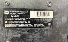 Купить Телевизор TCL 32S525 б/у , в Екатеринбург Цена:7900рублей