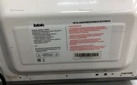 Микроволновая печь  BBK
