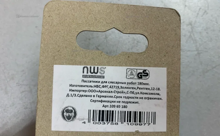 Пассатижи для слесарных работ 180мм