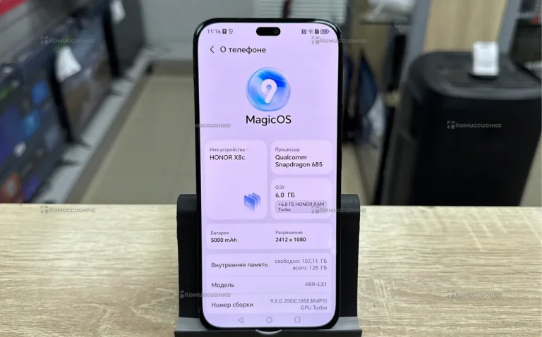Honor X8c 6/128 ГБ