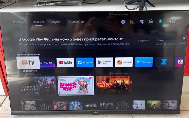 Телевизор Haier 32 Smart S2 Pro