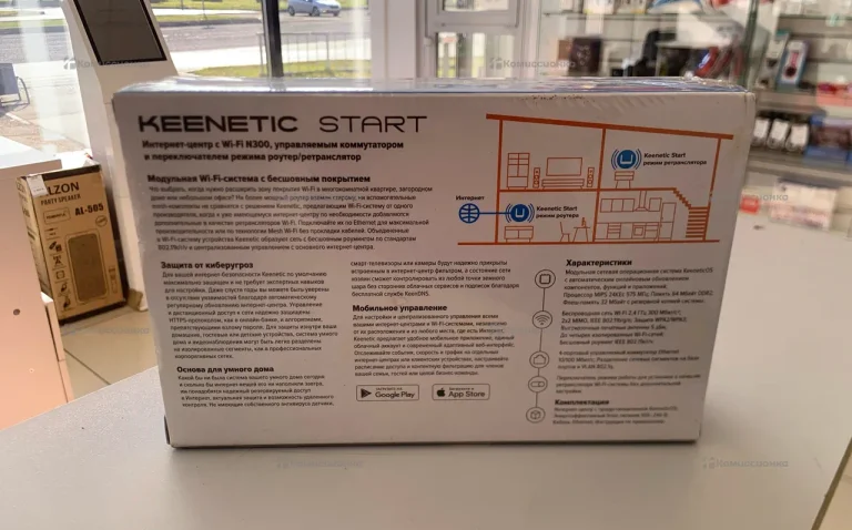 Роутер Keenetic start N300