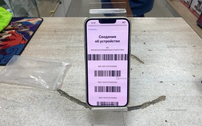 Apple iPhone 13 128 ГБ