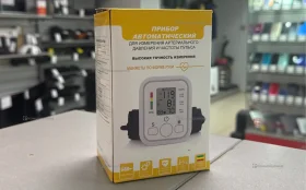 Тонометр автоматический Arm style Blood Pressure Monitor