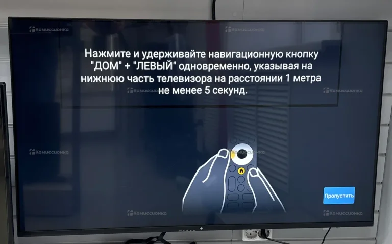 Телевизор Dexp 50UHG1