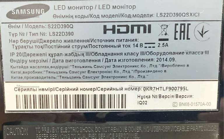 Монитор Samsung S22D390Q