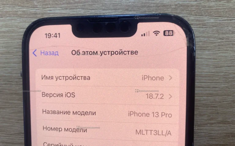 Apple iPhone 13 Pro 6/128 ГБ
