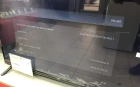 Приставка PS5 с дисководом