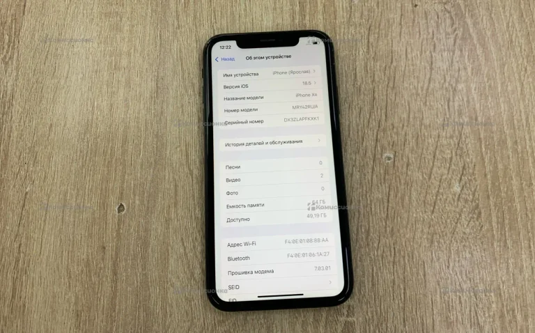 Apple iPhone XR 3/64 ГБ