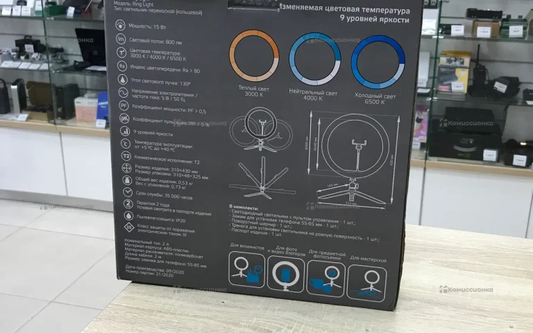 Настольная лампа Gauss Ring RL 003