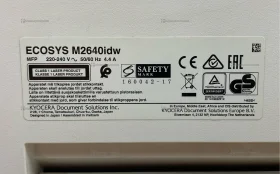 Kyocera ECOSYS M2640idw