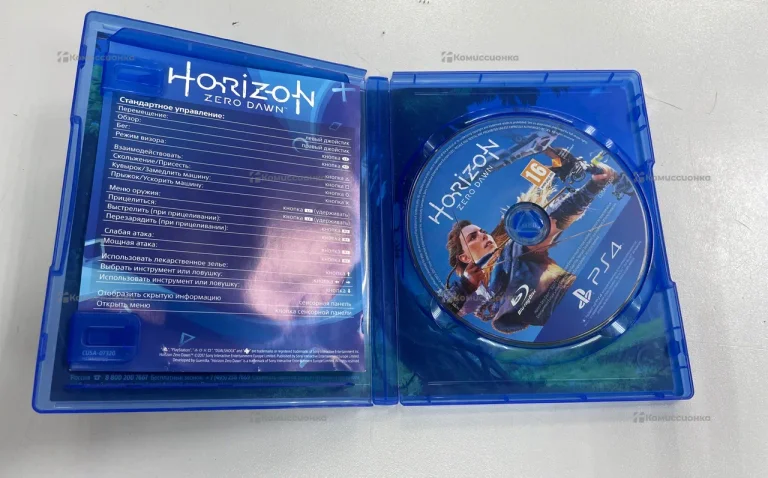 Horizon zero dawn