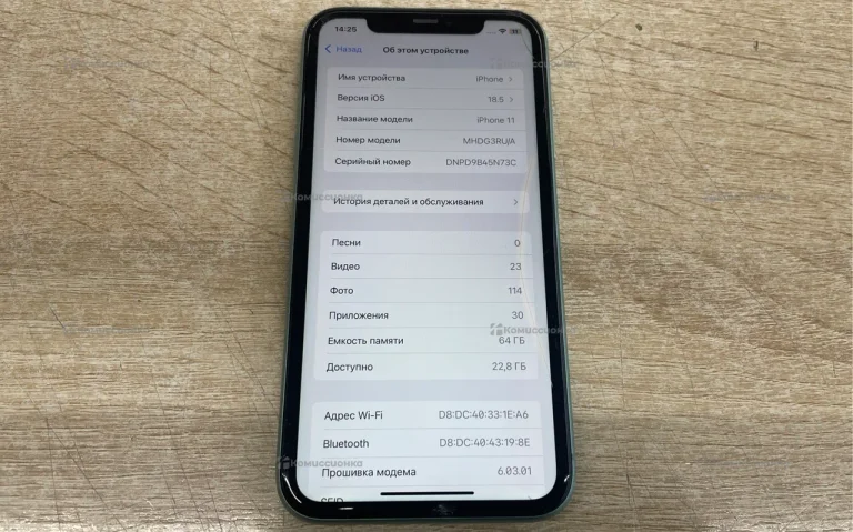 Apple iPhone 11 4/64 ГБ
