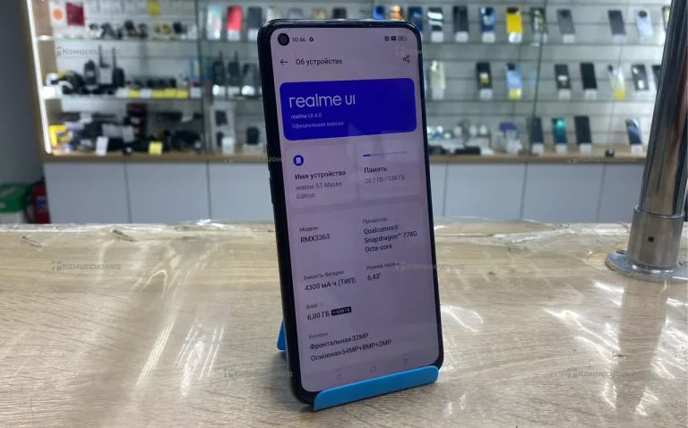Realme GT Master Edition