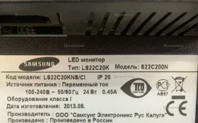 Купить Монитор Samsung ls22c20k б/у , в Тольятти Цена:1390рублей
