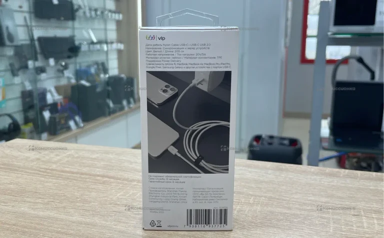 Кабель VLP USB Type-C Type-C 2m