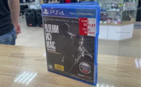 Купить ps4 диск одни из нас б/у , в Самара Цена:900рублей
