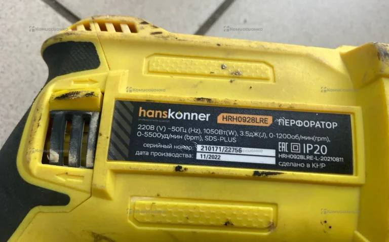 Перфоратор Hanskonner HRH0928LRE