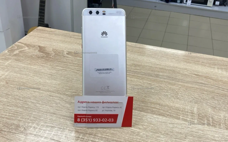 Huawei P10 4/128 *11