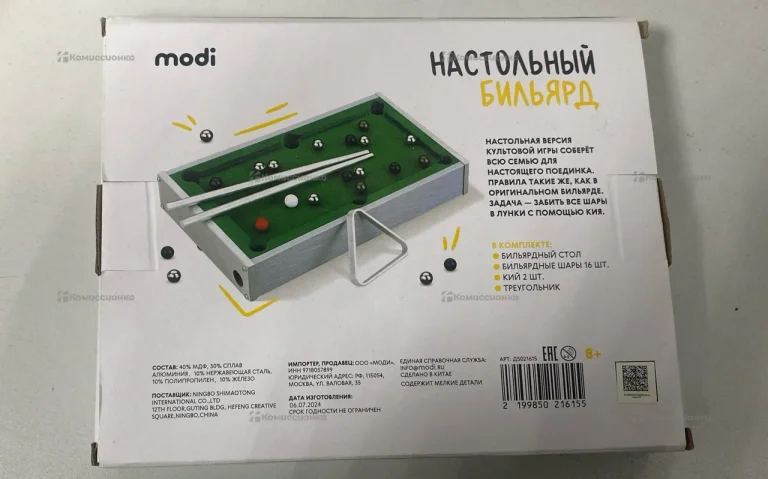 Настольный бильярд Modi!
