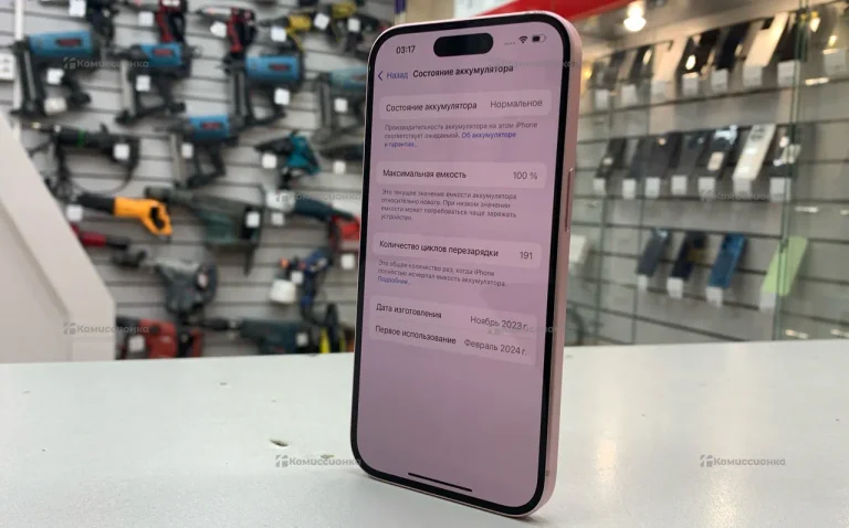 Apple iPhone 15 256Gb